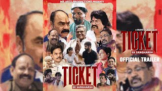 Ticket Ek Sangharsh Official Trailer | A Mahi Dubey Film | Maris Vijay | MD Arts Productions