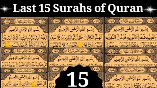Last 15 Surahs of Quran In Beautiful Voice With Arabic text HD || Alafasy Quran Academy