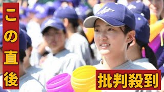 花巻東の女子野球部主将・佐々木秋羽が筑波大合格　兄はスタンフォード大に進学した麟太郎kakskskkkskksk