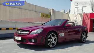 2009 벤츠 SL63 AMG