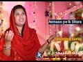 Asmaan Pe Ik Sitara by Tehmina Tariq Javed. Production Khokhar Studio