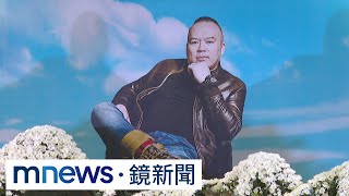 送丈夫最後一程　明金成遺孀Patty憔悴露面｜#鏡新聞