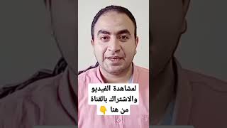 شاهد ما هو العمل الذي اوصي به رسول الله صلي الله عليه وسلم احد الصحابه لمرافقته الجنة❕