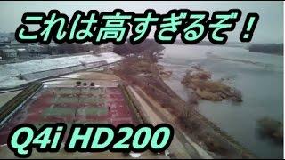 【小型のドローン：Q4i HD200】での空撮。下に見えるテニスコートがビックリするぐらい小さく見える・・・