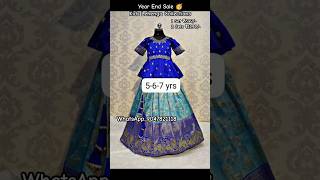 Kids Lehenga Collections #kidsfashion #kids #kidslehenga #lehenga #kidscollections