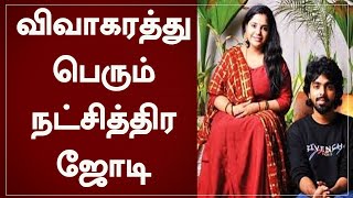 விவாகரத்து பெரும் நட்சித்திர ஜோடி | GV Prakash | Saidhavi | Divorce