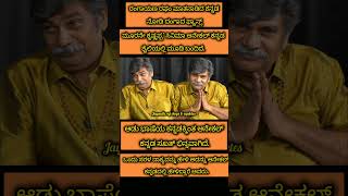 🔴ರಂಗಾಯಣ ರಘು ಮಾತನಾಡಿದ ಕನ್ನಡ ನೋಡಿ ದಂಗಾದ ಫ್ಯಾನ್ಸ್🥰😍🥰