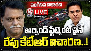 LIVE: Arvind Kumar ACB Investigation Ends | Formula E Race Case | V6 News