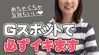 女子部屋【かずみのお部屋＃026】@