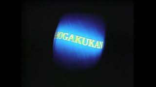 小学館ビデオ ロゴ DVD画質(2000年) shogakukan video logo 2000(DVD)