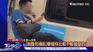 把車廂當家! 自備椅.臥躺刮鬍\