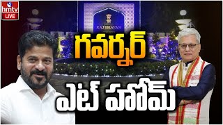 గవర్నర్‌ ఎట్‌ హోమ్‌ LIVE | At Home Raj Bhavan| Telangana Governor Jishnu Dev Varma|CM Revanth | hmtv