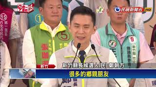 2018九合一－地價稅暴漲引民怨 楊文科切割：邱鏡淳拍板－民視新聞