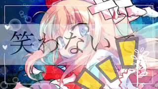 【東方pv】ウミユリ海底譚【夏を乗り切れ！pv大会！】 出来れば概要欄をご覧ください