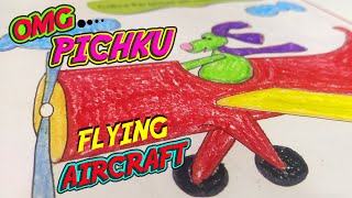 airplane drawing | Coloring Aircraft | how to color airplane | how to draw airplane