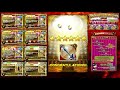 ffrk jp 3rd anniversary banner 2 rare relic draw 4x11 161