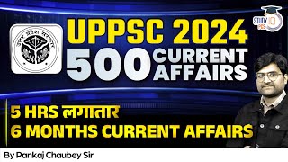 UPPSC 2024 Current Affairs Revision | 6 Months Current Affairs | UPPCS Current Affairs 2024 |StudyIQ