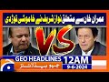 Nawaz Sharif vs Imran Khan | Geo News at 12 AM Headlines | 9th June 2024