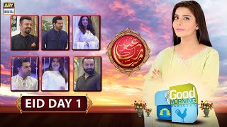 Good Morning Pakistan - Eid Special Day 1 - 13th May 2021 - ARY Digital Show