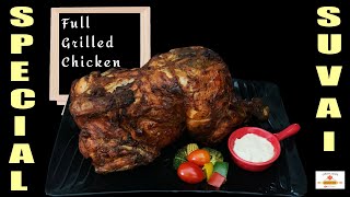 Full Grill Chicken |இவ்வளவு ஈஸியா ஒரு புல் கிரில் சிக்கன் செய்ய முடியுமா?| Veg Stuffed Grill Chicken