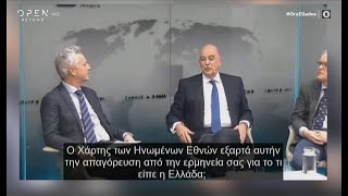 «Θερμό» επεισόδιο: Ο Νίκος Δένδιας αποστόμωσε τον Τούρκο πρέσβη στο Όσλο|Ώρα Ελλάδος | OPEN TV