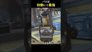 【APEX】グラップルディボ最強【PS4 PC Switch】エーペックスレジェンズ