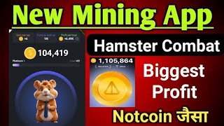 Hamster combat | new mining app 2024 | new mining app | new crypto mining app | daily tech