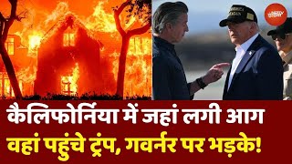 Los Angeles Fire: California में जहां लगी आग Trump वहां पहुंचे, Governor और Mayor पर क्यों भड़के?