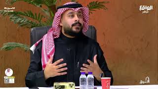 أسلوب أبو كاتم مع سعد العاطفي كان خطأ ! | #السوق39