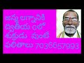 జన్మ లగ్నానికి ద్వితీయ 0లో శుక్రుడు వుంటే ఫలితాలు