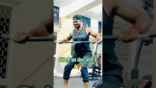 Best Back workout in gym 🔥🔥 #shorts #ytshorts #motivation #gym #viralvideo #trending