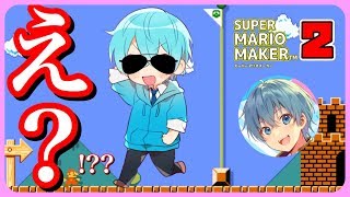 【マリメ２】あのころんがイキって『かます！』コースが面白すぎたWWW【ころん】