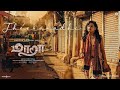 Maara | Theeranadhi Video Song | Ghibran | Thamarai | Padmalatha | Dhilip Kumar