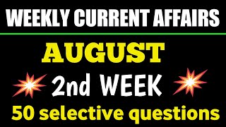 August 2nd week current affairs ||August 2022 second week current affairs in Hindi