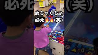 【釣りスピ】👦🏻👦🏻大好きなコインゲーム🕹️#shorts #釣りスピリッツ #ゲーセン #こども