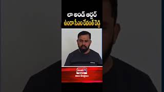 మీ కార్యకర్తలకు పద్ధతి నేర్పించలేదా సీఎం - ఎమ్మెల్యే రాజాసింగ్ #cmrevanthreddy #bjpvscongress #bjp