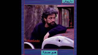 Dariush - Vatan | داریوش - وطن