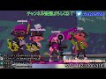 【スプラトゥーン2】初見様歓迎！今夜も塗ら☆ナイト！【視聴者参加型】