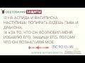 90 ПСАЛОМ 6 Обетования ЗАЩИТЫ КАК МОЛИТЬСЯ о защите Библия учит Андреевы Руслан Ирина АРИМ