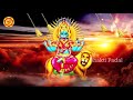 ஞாயிறுகிழமை ஸ்பெஷல் சிறப்பு அம்மன் பாடல்கள் lord pratyangira devi best tamil amman padalgal