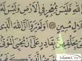 video qur an juz 26