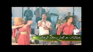 Said Errahali swaken Partie2/0668971890سواكن شعبية 2016 سعيد الرحالي