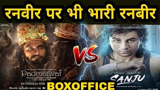 Sanju Movie Weekend Box office Collection, Sanju knockout Padmavat, Race 3 in Weekend Collection