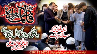 Special Kalam 2024 Ye Chakki Syeda ki Chal Rahi Hai | Zahid Kashif Mattay Khan Zaman Parak Qawwali