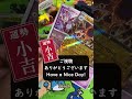 【ポケカ】10秒運試し ポケモンカード151 其の二十七 shorts