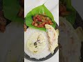 ഇന്നത്തെ ഊണ് lunch time 😋 lunch lunchtime lunchboxideas lunchbox lunchboxrecipe shorts trend