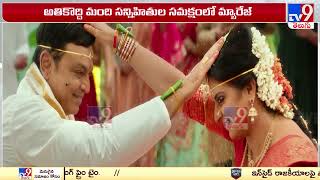 Senior Actor Naresh and Pavithra Lokesh got married ...| పెళ్లి పీటలెక్కిన నరేష్,పవిత్ర - TV9