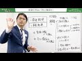 【採択されない】2021年度第三次補正予算「事業再構築補助金」採択されない事業案！業種転換、事業転換だけじゃダメ！売上構成比も鍵になる