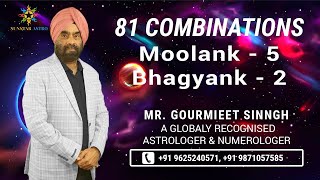 Moolank 5 Bhagyank 2 | 81 Combinations in Numerology | Sunstar Astro