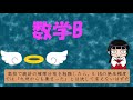 【歴史探偵 パミコ】 古代の日本編 シーズン1第四回「ヤマトはだれが作ったの？　神話は事実か・・」